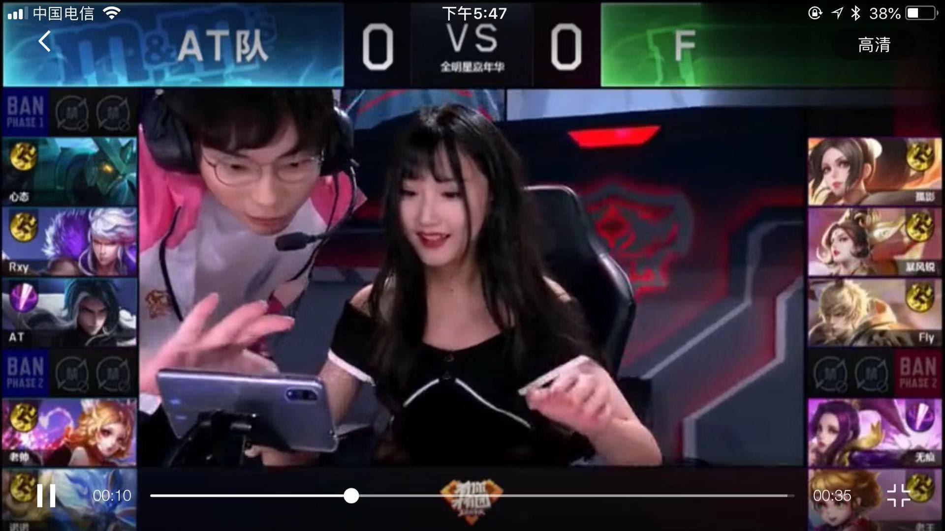 为了确保球