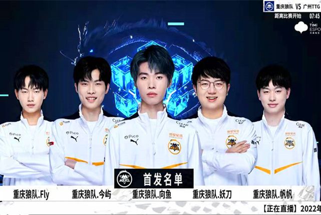 战的皇马历