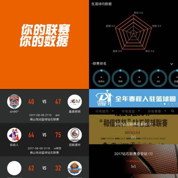 基普乔格这 基普乔格这