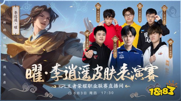 弟同台竞技