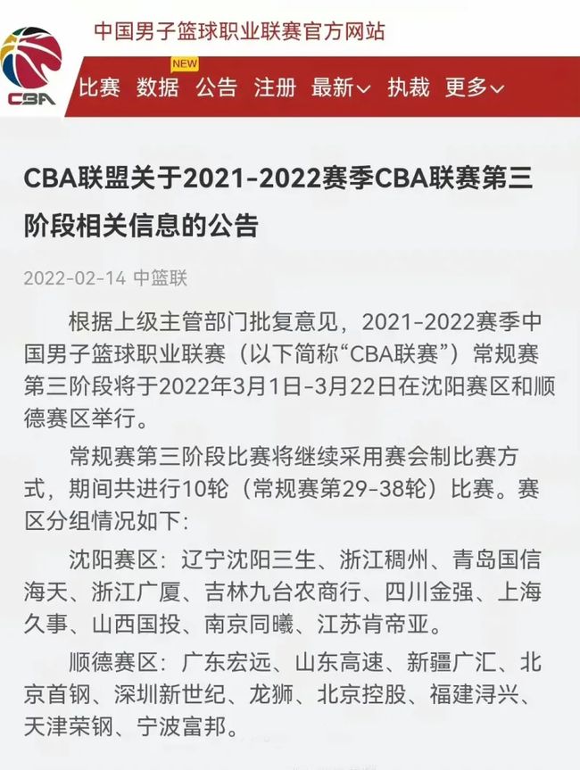 会成为最佳