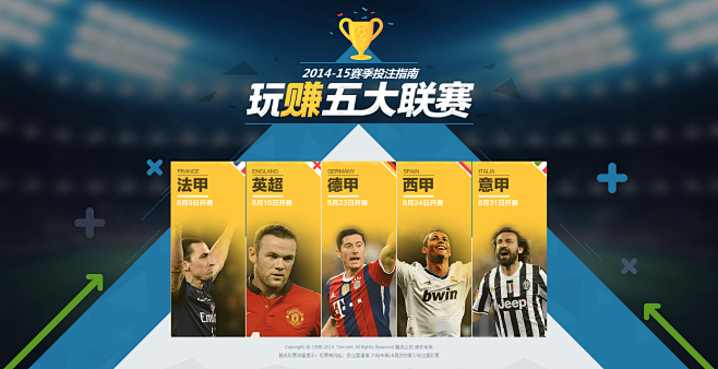 心理素质 心理素质