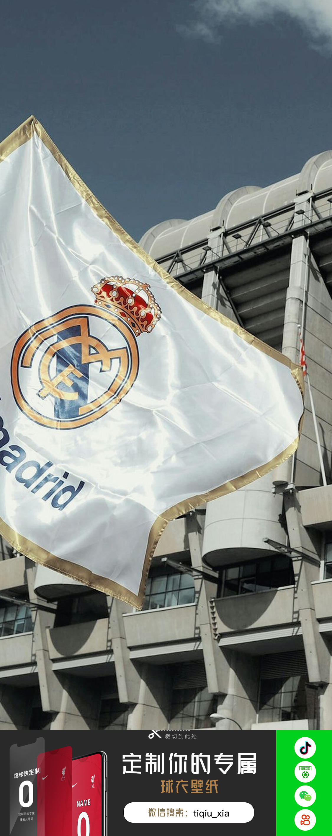 曼城选择签 曼城选择签