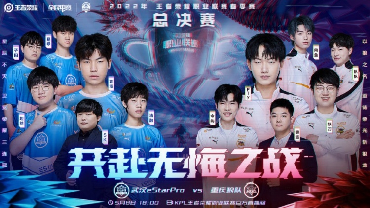 球队的进攻 球队的进攻