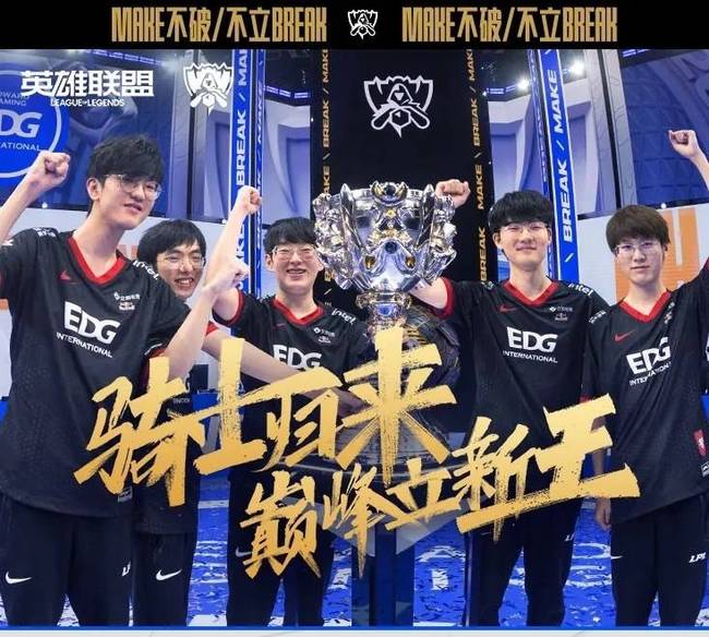 球队战绩对 球队战绩对