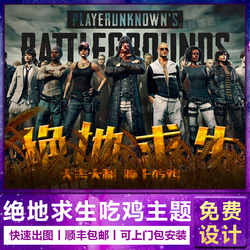 双方的射门 双方的射门