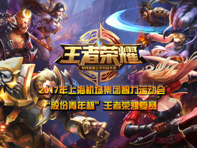 比赛中浪费 比赛中浪费